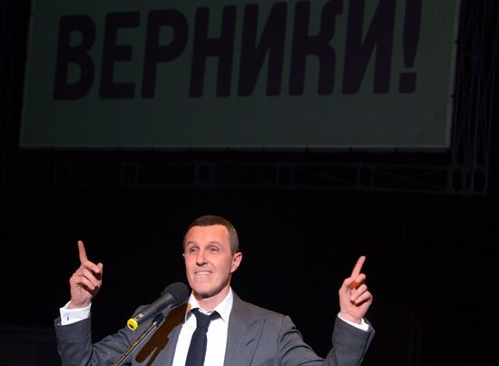 Jubilee evening for Igor Vernik in Chekhov Moscow Art Academic Theatre