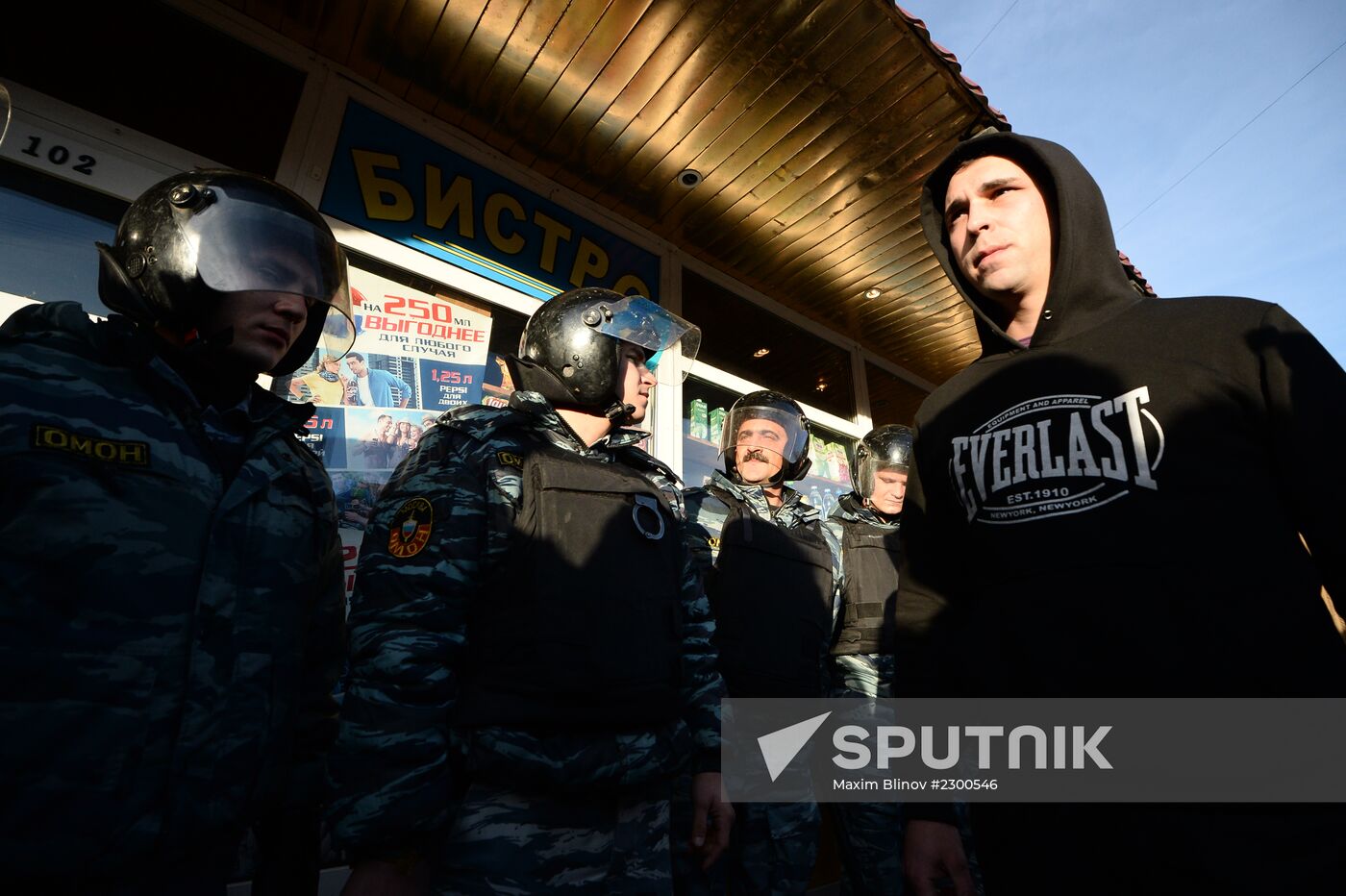 Mass riots in Moscow's Biryulyovo district