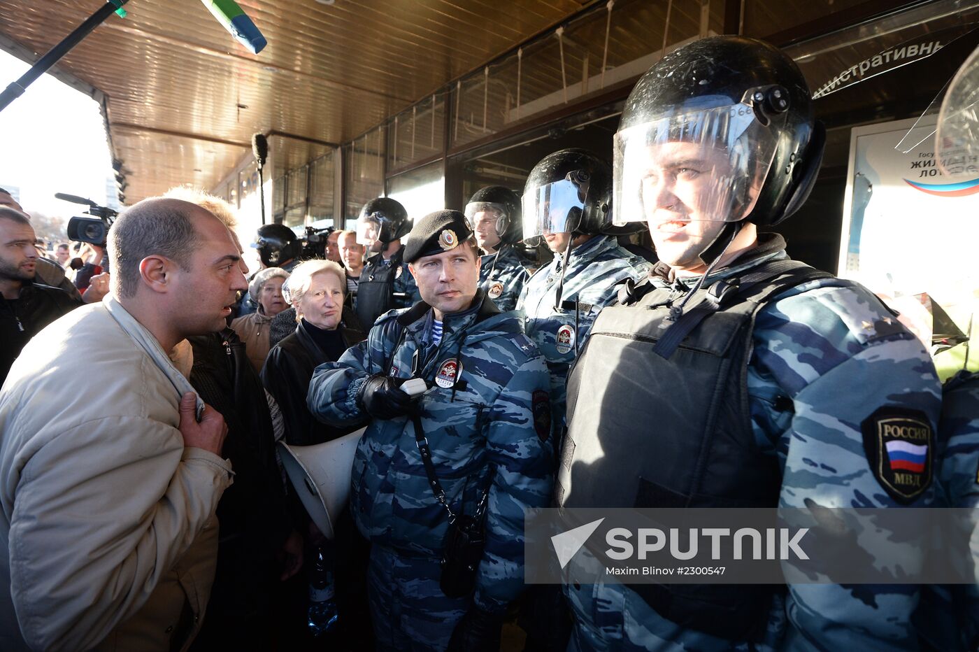 Mass riots in Moscow's Biryulyovo district