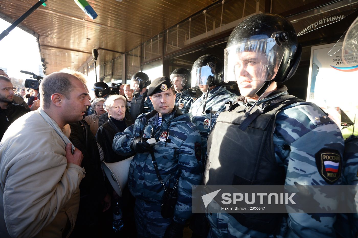 Mass riots in Moscow's Biryulyovo district