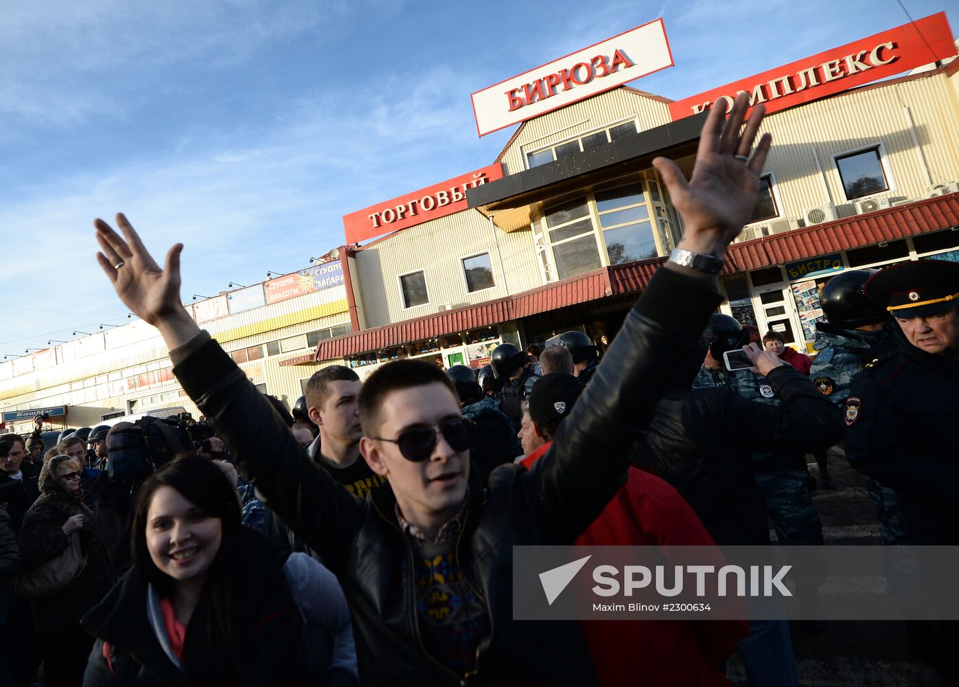 Mass riots in Moscow's Biryulyovo district