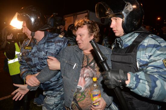 Disturbances in Moscow's Biryulyovo district