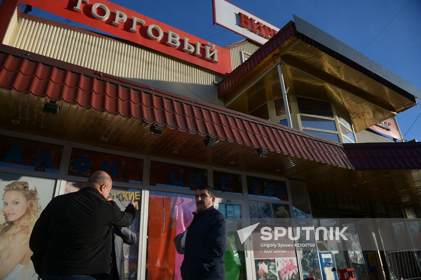 Aftermath of rioting in Biryulyovo Zapadnoye