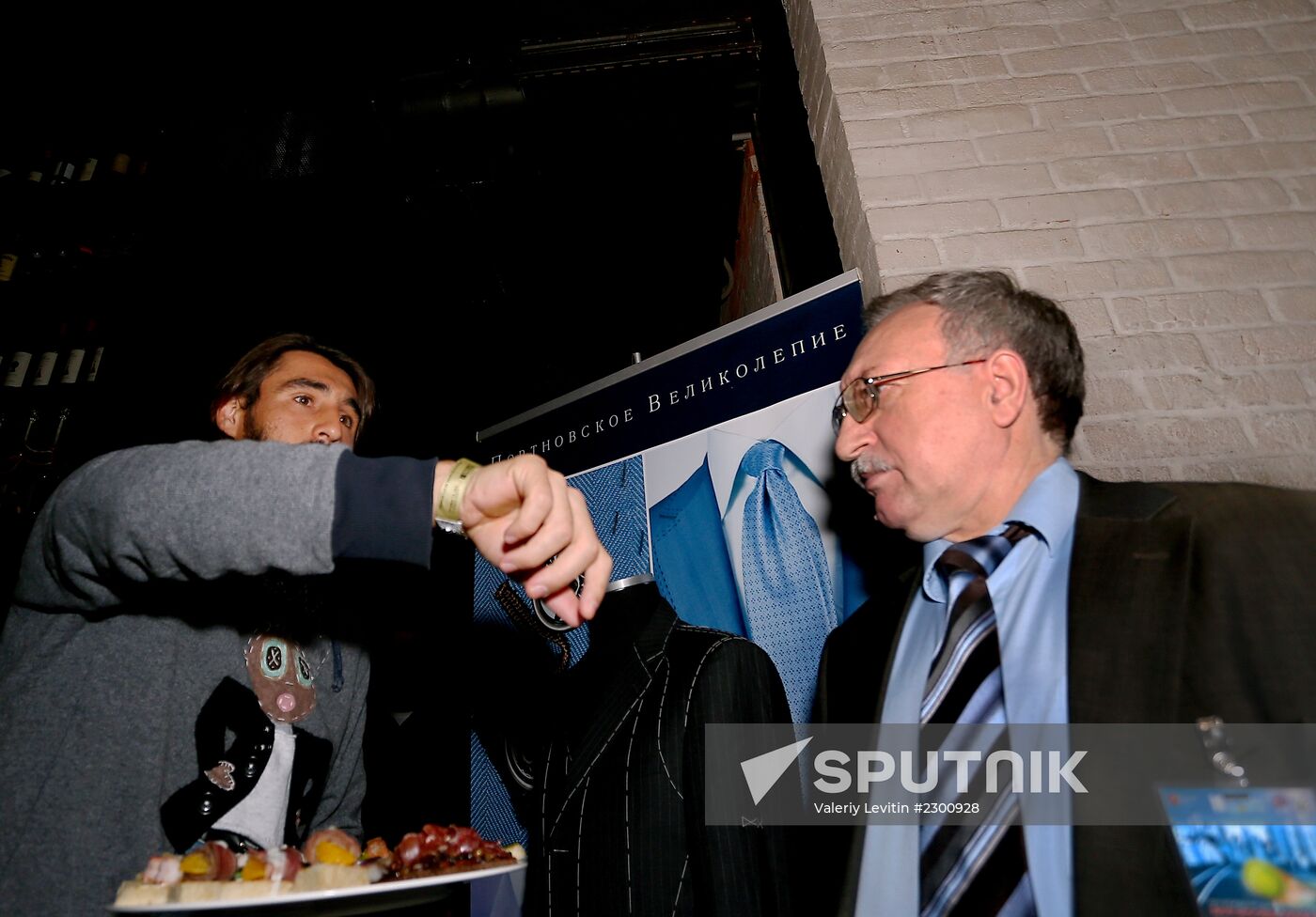 Party for Kremlin Cup tournament players