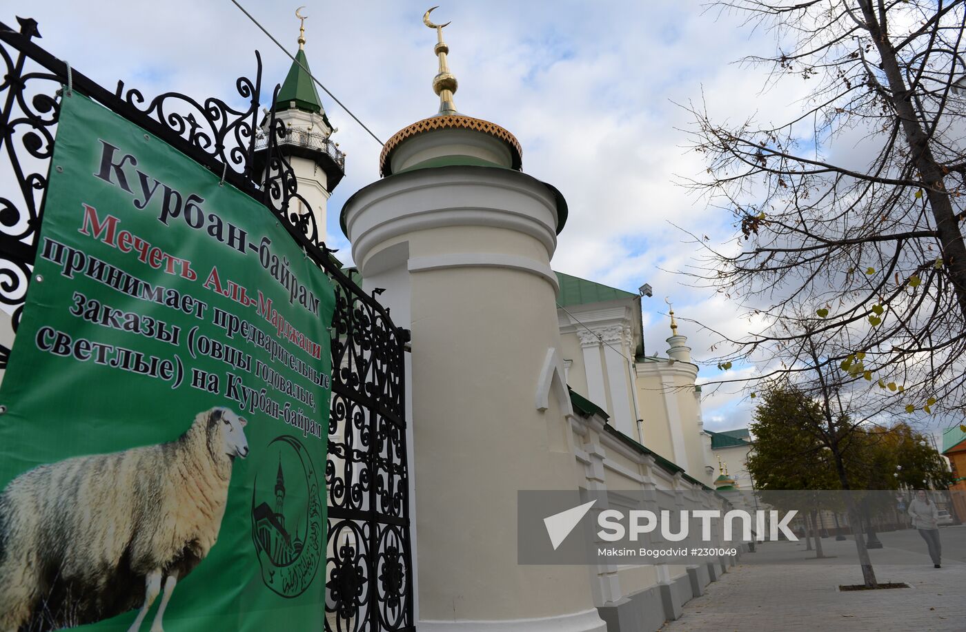 Preparation for Eid al-Adha celebration in Russia