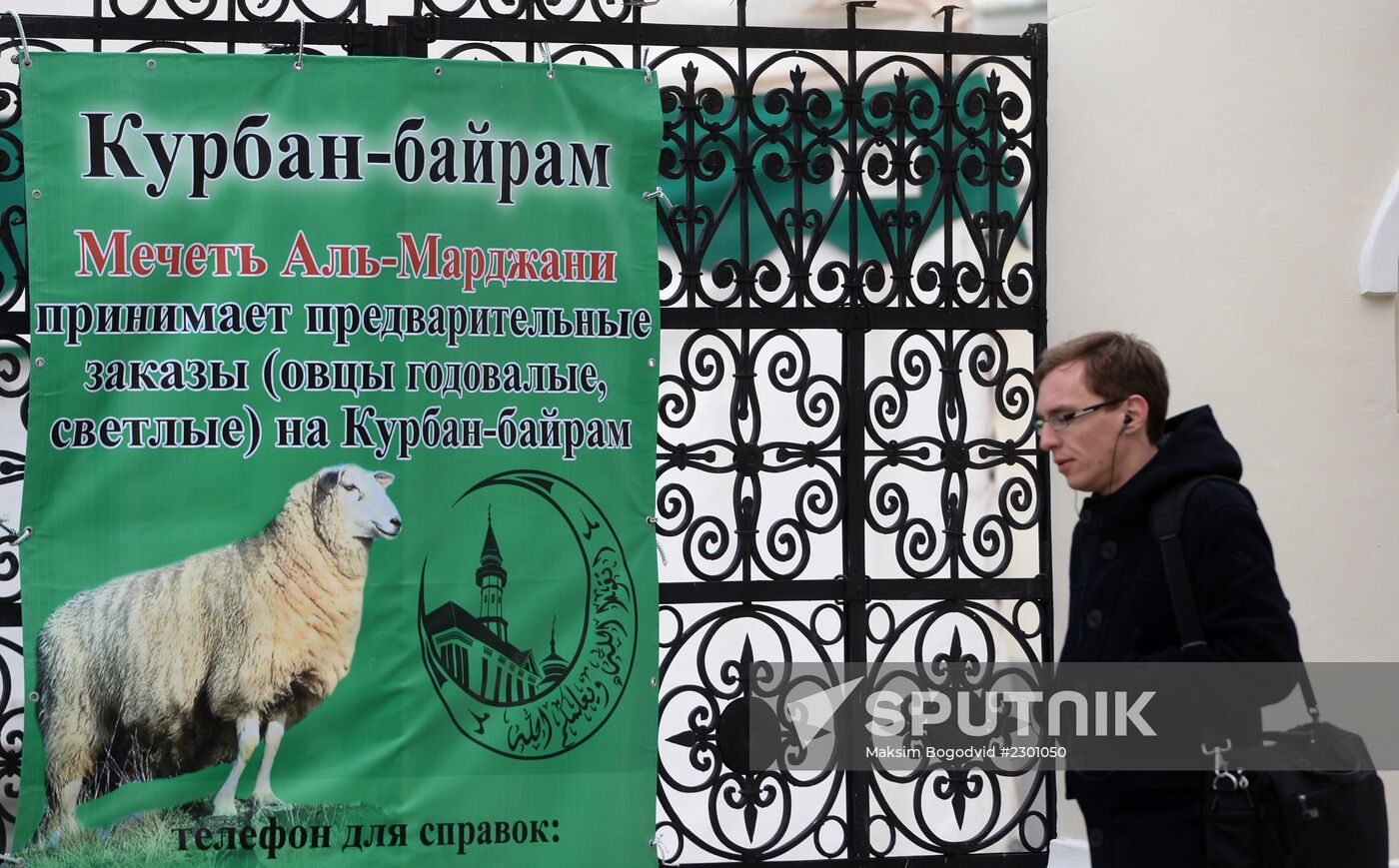 Preparation for Kurban Bayram in Russia