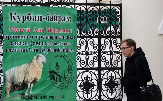 Preparation for Kurban Bayram in Russia