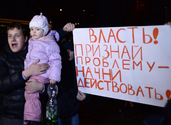 Situation in Biryulevo Western district of Moscow