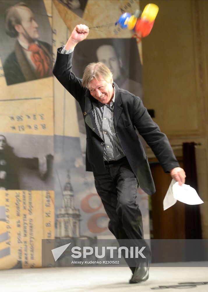 Central House of Actor kicks off 77th theater season