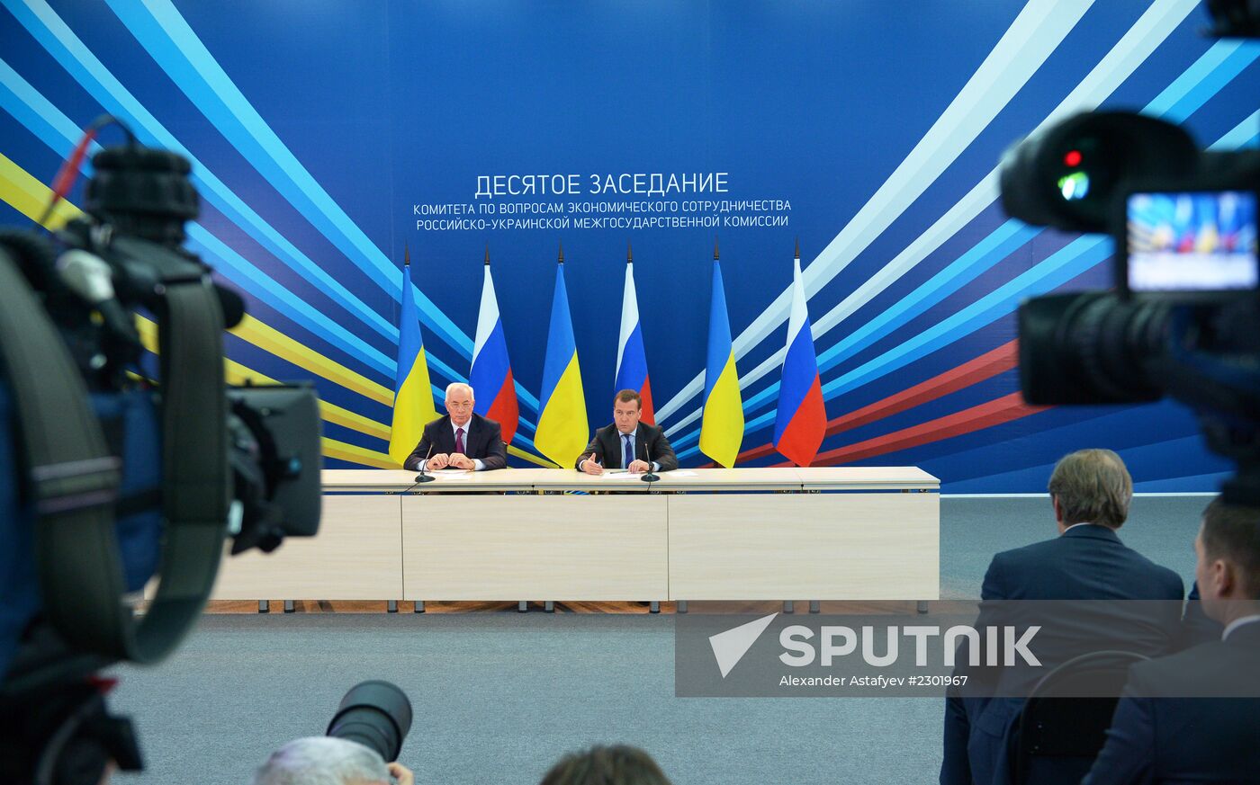 Dmitry Medvedev visits Central Federal District