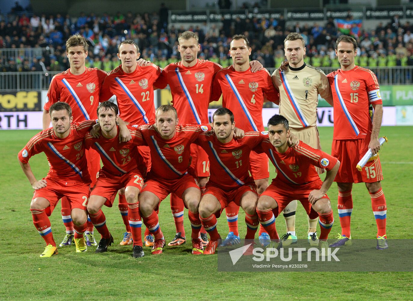 Football. 2014 FIFA World Cup qualifying match Azerbaijan vs. Russia