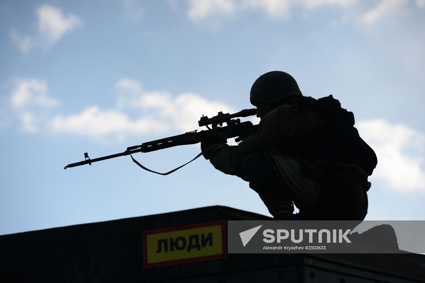 Special Forces competitions in Novosibirsk