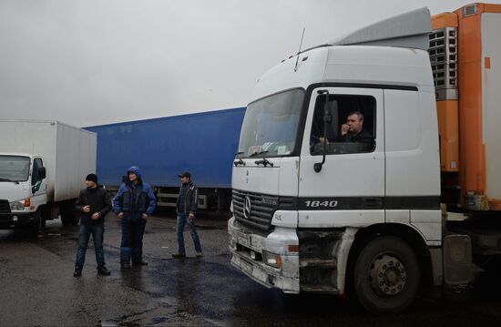 Goods removed from Novye Cheryomushki vegetable warehouse in Biryulyovo