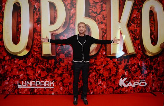 Russian premiere of the film "Now a Kiss!"
