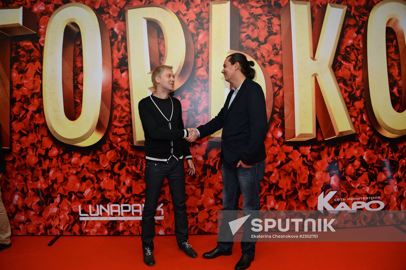 Russian premiere of the film "Now a Kiss!"