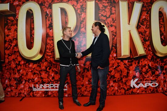 Russian premiere of the film "Now a Kiss!"