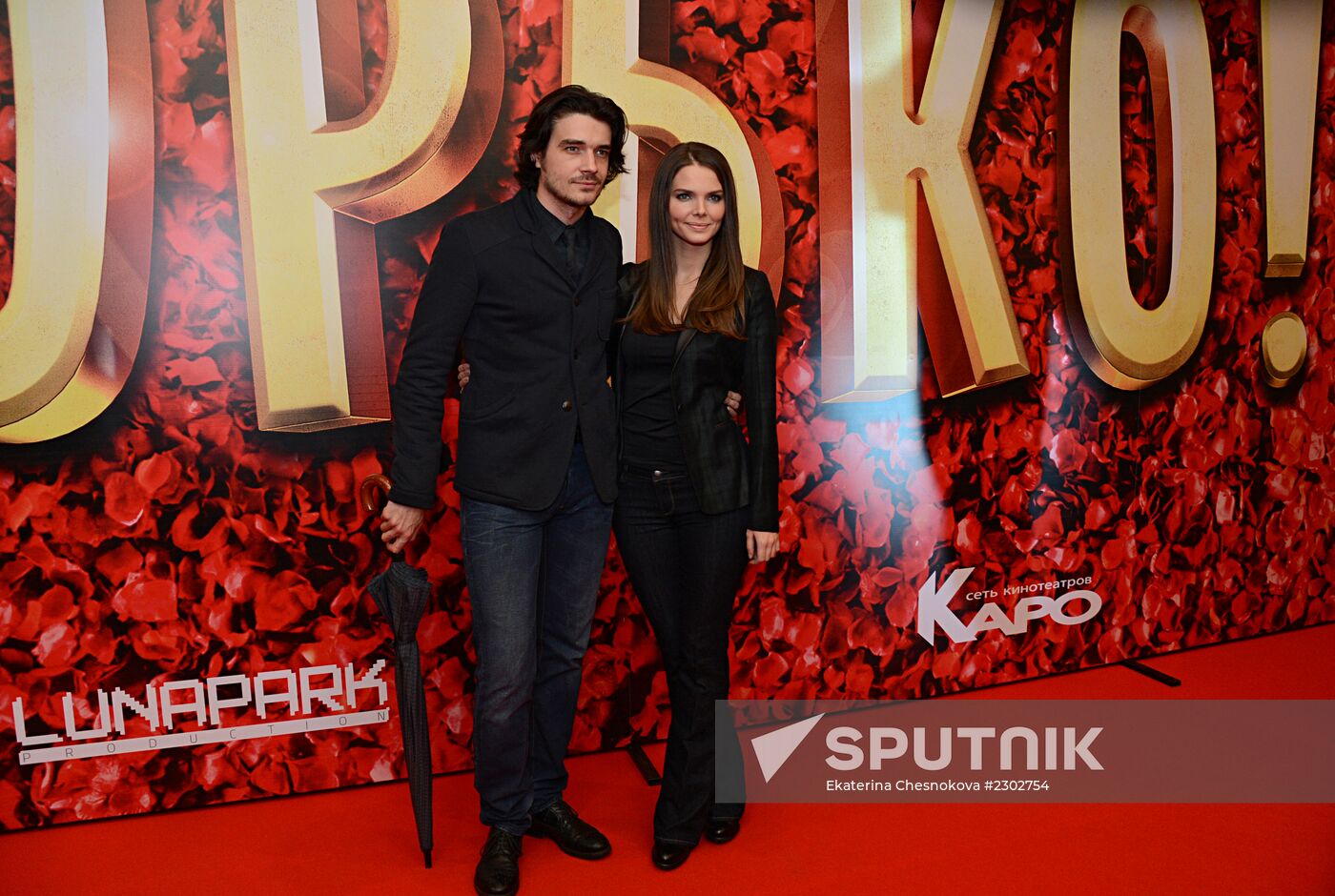Russian premiere of the film "Now a Kiss!"