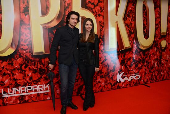 Russian premiere of the film "Now a Kiss!"