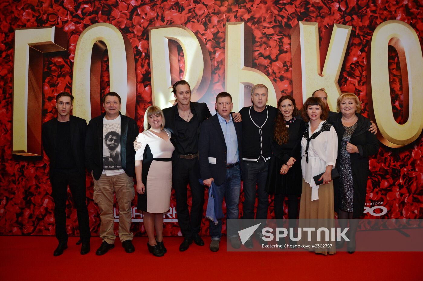 Russian premiere of the film "Now a Kiss!"