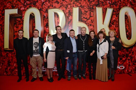 Russian premiere of the film "Now a Kiss!"