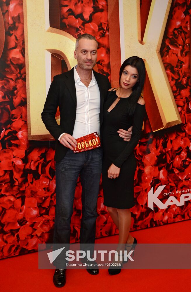 Russian premiere of the film "Now a Kiss!"