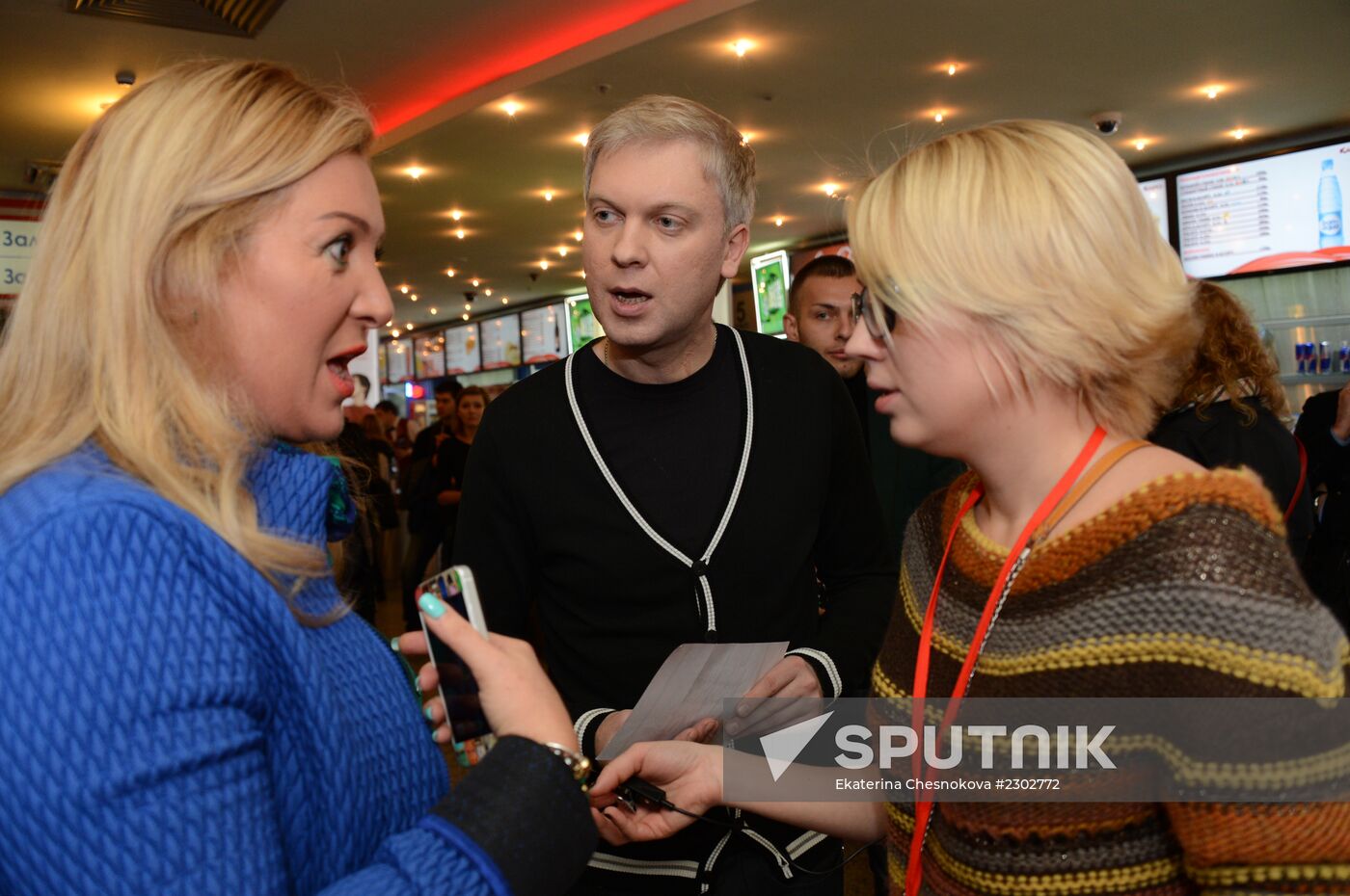 Russian premiere of the film Now a Kiss!