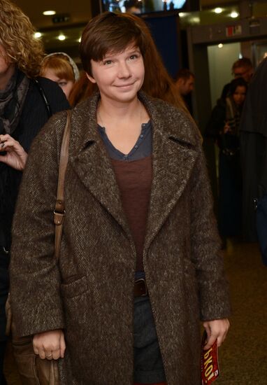 Russian premiere of the film "Now a Kiss!"