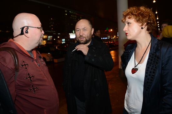 Russian premiere of the film "Now a Kiss!"