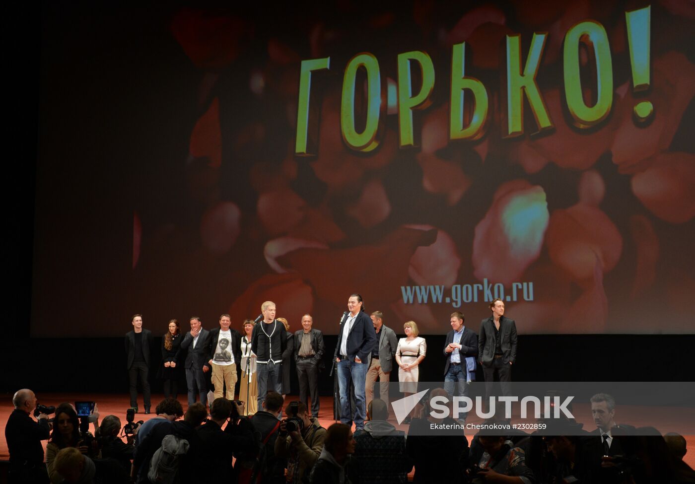 Russian premiere of the film "Now a Kiss!"