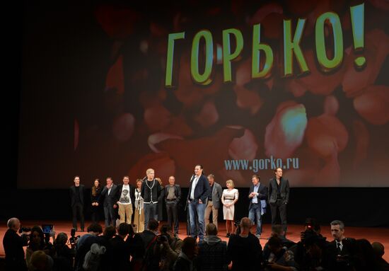 Russian premiere of the film "Now a Kiss!"