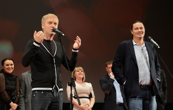 Russian premiere of the film "Now a Kiss!"