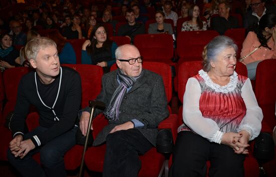 Russian premiere of the film "Now a Kiss!"