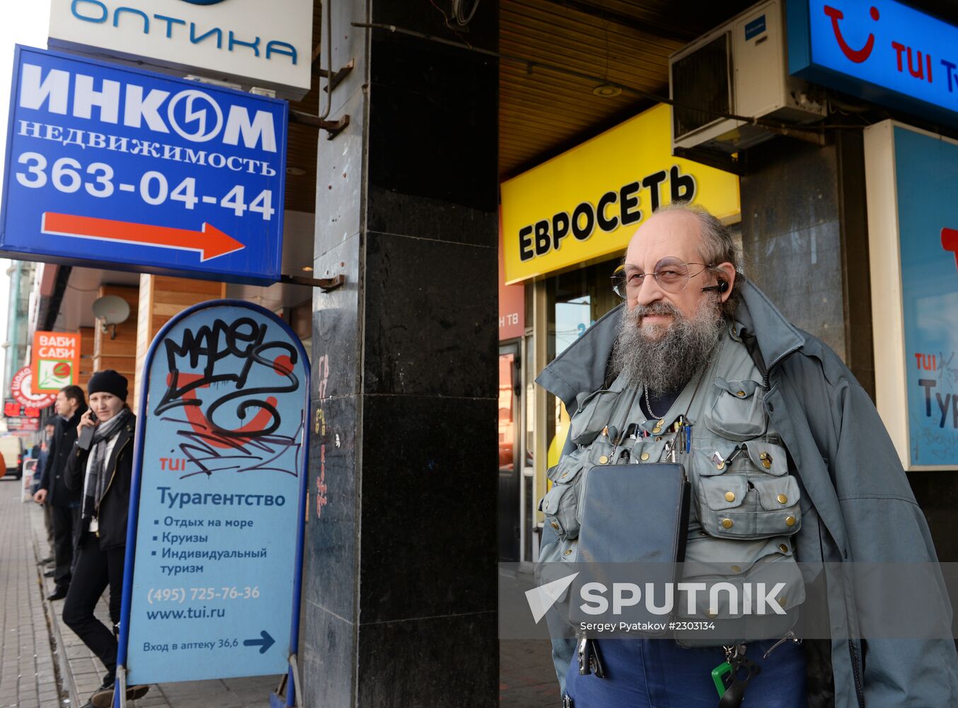 Journalist Anatoly Wasserman
