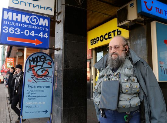 Journalist Anatoly Wasserman