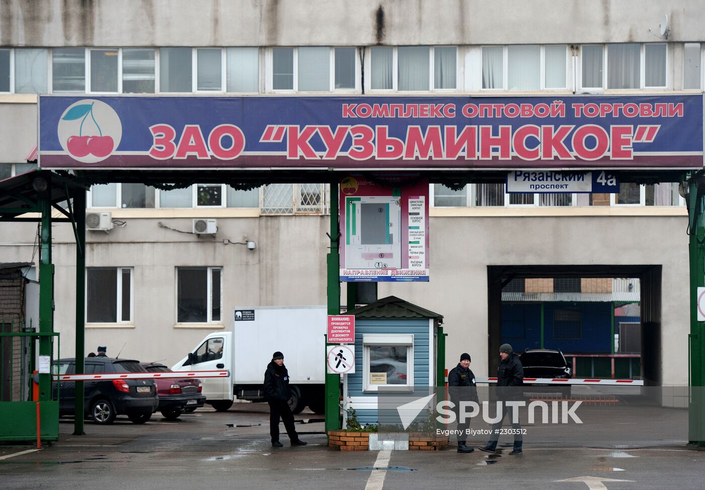 Moscow vegetable warehouses