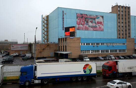 Horticulture bases in Moscow