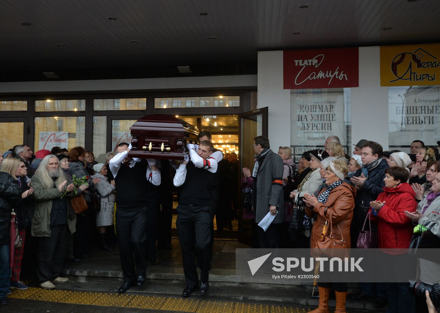 Funeral service for actress Olga Aroseva at Satire Theater