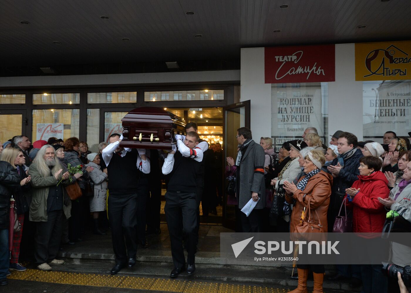 Funeral service for actress Olga Aroseva at Satire Theater