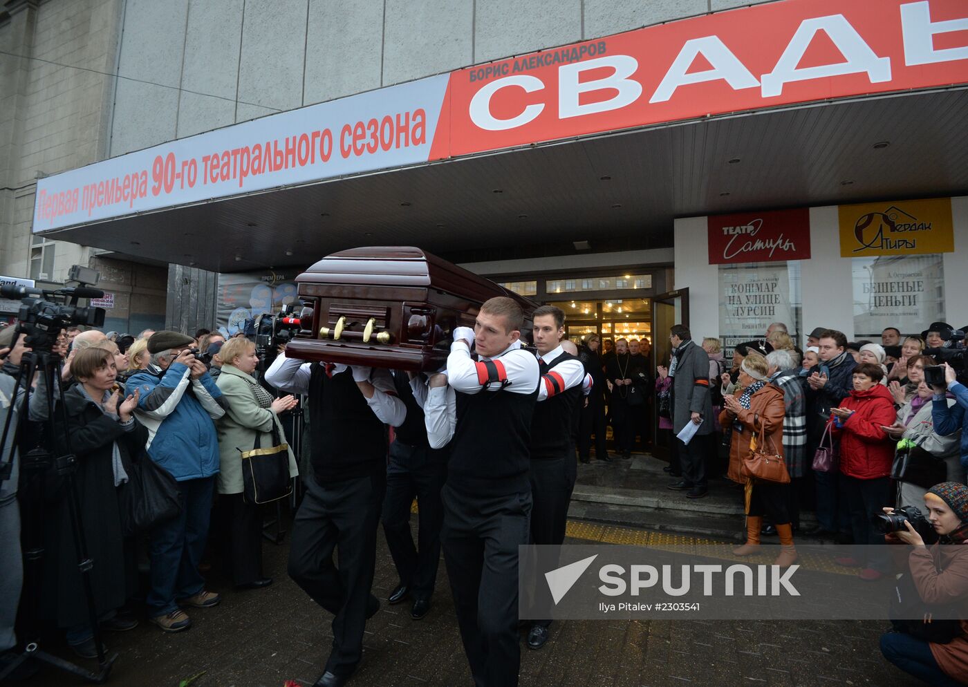 Funeral service for actress Olga Aroseva at Satire Theater