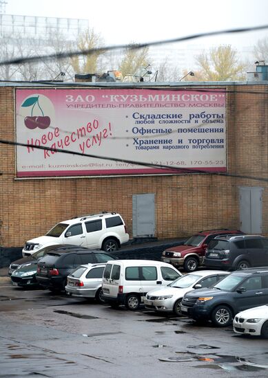 Horticulture bases in Moscow