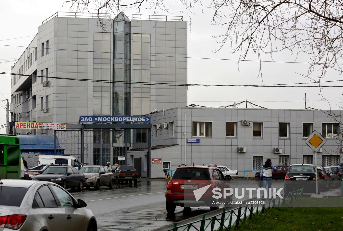Horticulture bases in Moscow
