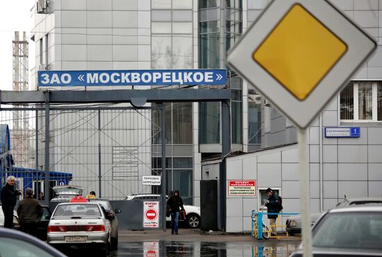 Horticulture bases in Moscow