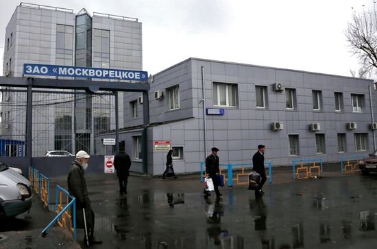 Horticulture bases in Moscow