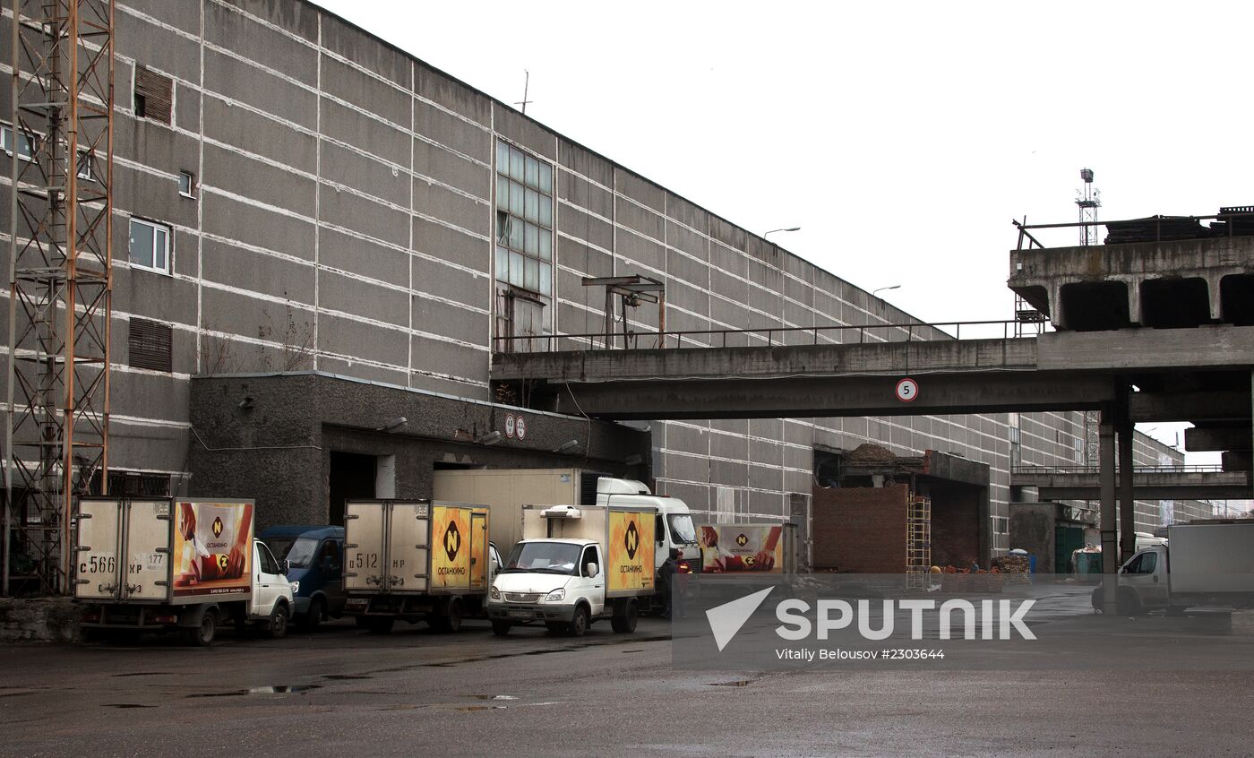 Horticulture bases in Moscow