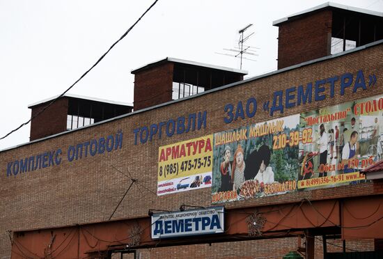 Horticulture bases in Moscow
