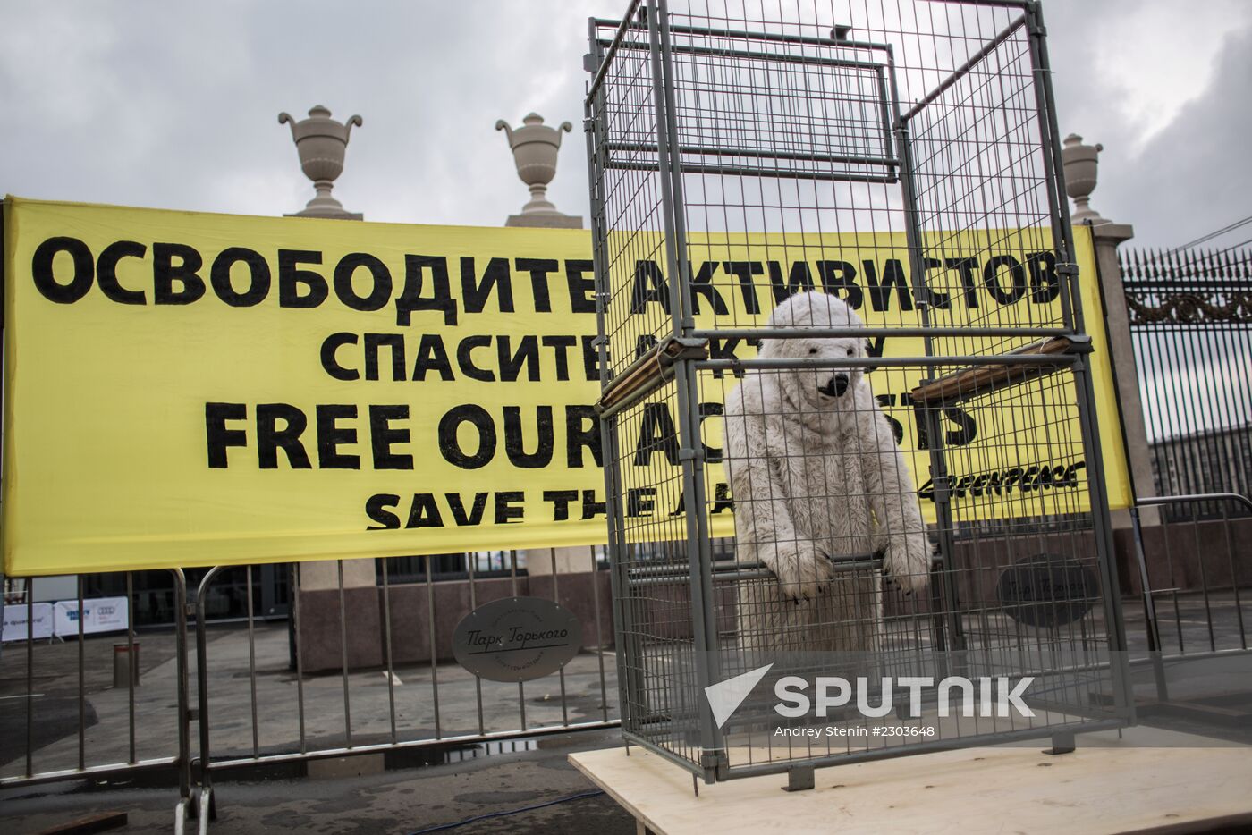 Rallyto support Greenpeace activists arrested in Murmansk