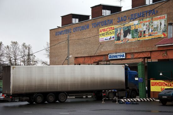 Horticulture bases in Moscow