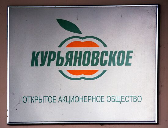 Horticulture bases in Moscow