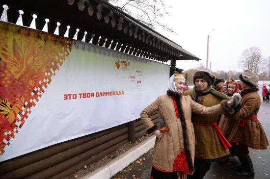 Olympic torch relay. Kostroma