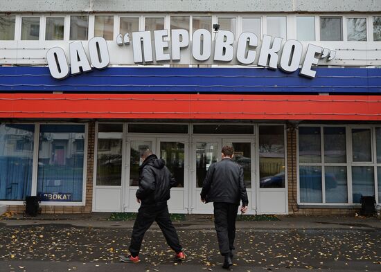 Perovskoye wholesale trade complex in Moscow